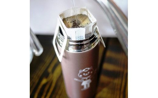 ＜珈琲専門店の味＞パリーニャマグボトル(ゴールド)&つちうらブレンド・アソートドリップバッグセット　※離島への配送不可