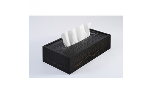 「くろ常」ブランド:拭き漆仕上げの黒いティッシュボックス(小)※離島への配送不可