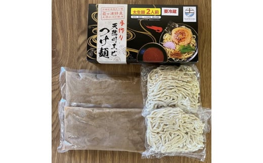 川エビつけ麺（醤油味）2人前　※離島への配送不可