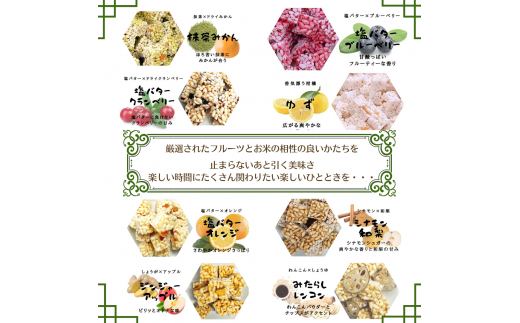 マルベリーくだもの本舗のフルーツ菓子セット(G)｜土浦ブランド認定品「ぽんふる」8袋を化粧箱に詰め合わせました。ひとくちサイズの止まらない美味しさが魅力!果物屋ならではの手法で作った新感覚フルーツ菓子です。 ※離島への配送不可