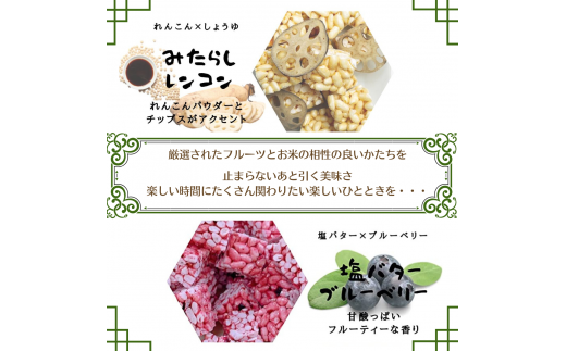 マルベリーくだもの本舗のフルーツ菓子セット(I)｜土浦ブランド認定品「ぽんふる」2袋、ドライフルーツでお花畑をイメージし、可愛らしくアレンジした「もっちり、さっくり フロルフル」3個と「ドライフルーツ(ミックス)」1袋を化粧箱に詰め合わせました