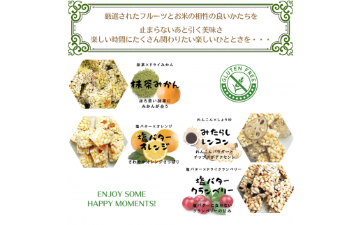マルベリーくだもの本舗のフルーツ菓子セット(J)｜土浦ブランド認定品「ぽんふる」4袋と「ドライフルーツ(ミックス)」1袋を化粧箱に詰め合わせました。グルテンフリー ※離島への配送不可