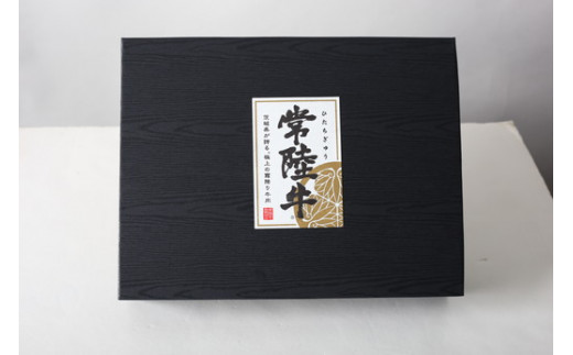 国産黒毛和牛A5等級のみ！手切りにこだわった霜降り「常陸牛」サーロインステーキ肉400g（200g×2枚）【茨城県共通返礼品】 ※離島への配送不可 ※2026年1月中旬以降に順次発送