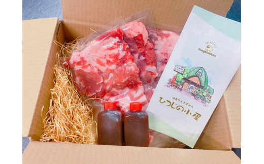 ひつじの小屋特製生ラム味付（冷凍）タレ＆ハーブ 1.6kg（200g×8袋）
※着日指定不可
※離島への配送不可