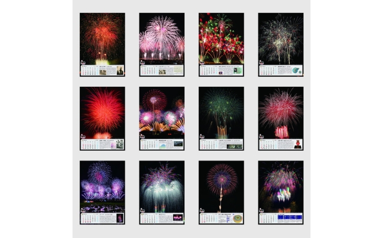 土浦の花火100周年記念カレンダー2026 ※離島への配送不可