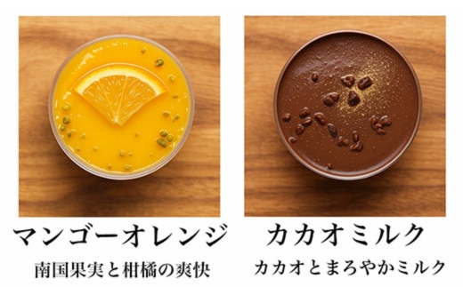 乳酸菌スイーツアソート4個入 　パティスリー天使のおくりもの　※離島への配送不可