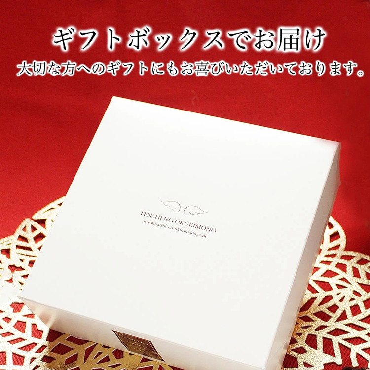 お誕生日ケーキ　生 チョコ トルテ 5号 4-6人分　パティスリー天使のおくりもの ※離島への配送不可