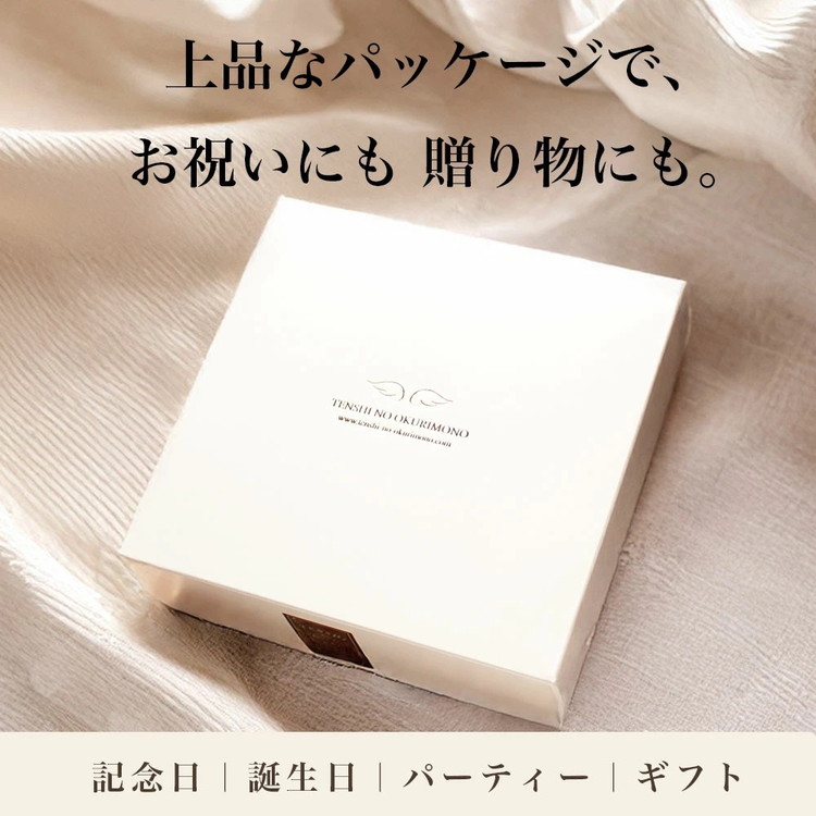 お誕生日ケーキ　トリプル ベリー タルト 5号 4-6人分　パティスリー天使のおくりもの ※離島への配送不可