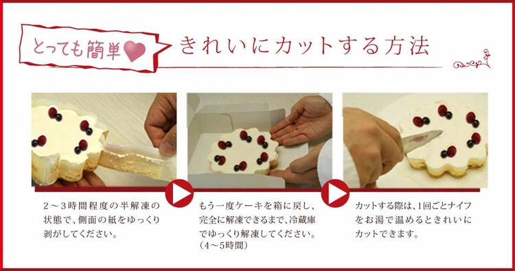 お誕生日ケーキ　幸せのダブル チーズケーキ 5号 4-6人分　パティスリー天使のおくりもの ※離島への配送不可