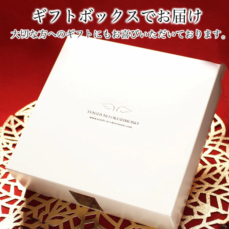 クリスマスケーキ　生チョコ トルテ 5号 4-6人分　パティスリー天使のおくりもの ※離島への配送不可 ※2025年12月上旬～12月下旬頃に順次発送予定