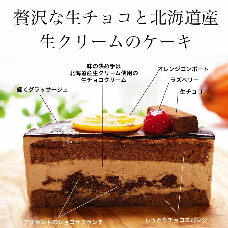クリスマスケーキ　デュエット 4号×2台セット 4-6人分　パティスリー天使のおくりもの ※離島への配送不可 ※2025年12月上旬～12月下旬頃に順次発送予定