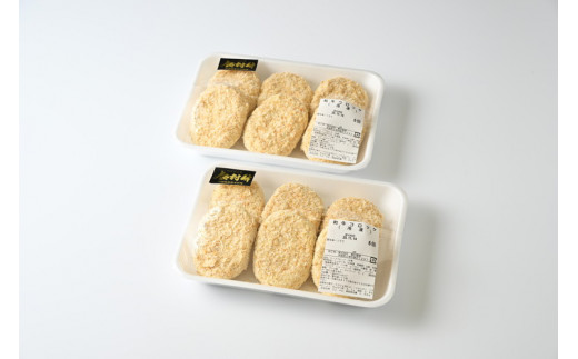 飯村牛コロッケ　12個（6個入り×2）◇ ｜ コロッケ 冷凍 冷凍食品 揚げるだけ 簡単調理 お弁当 おかず おつまみ 揚げ物 惣菜 肉 牛肉 和牛 ビーフ ※離島への配送不可