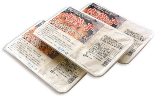 【8ヶ月定期便】ゆきむら壱番亭の肉餃子6パック(96個入り) ※離島への配送不可