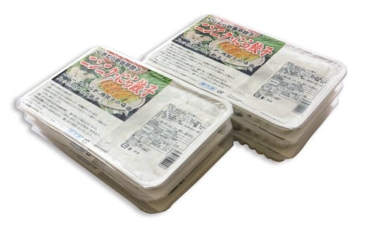 【11ヶ月定期便】ゆきむら壱番亭のニンニクにら餃子6パック(96個入り) ※離島への配送不可