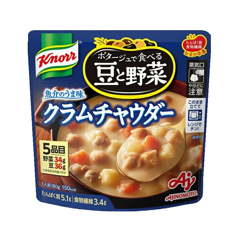 【定期便3ヶ月】クノール ポタージュで食べる豆と野菜 クラムチャウダー 180g×14袋×3ヶ月 | レトルト 防災 備蓄 非常食 保存食 キャンプ アウトドア ※離島への配送不可