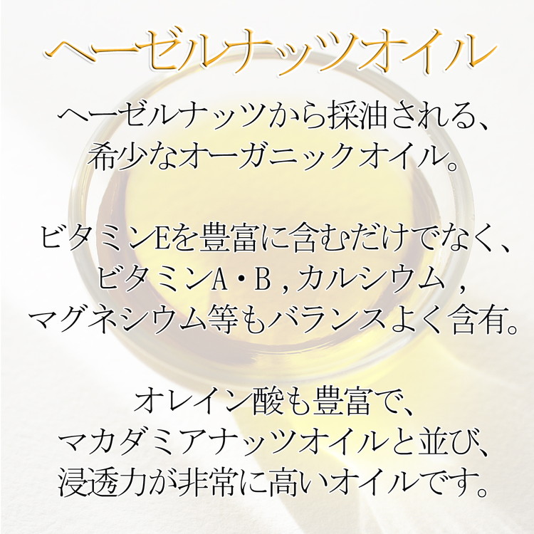 【ナッツミックス石鹸】生産者の顔が見えるオーガニック・プレミアム石鹸【2個セット】　※離島への配送不可