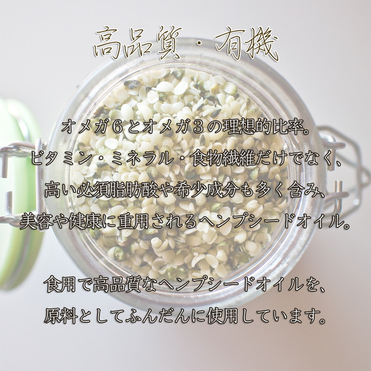 【ヘンプ×麻炭石鹸石鹸】生産者の顔が見えるオーガニック・プレミアム石鹸【2個セット】　※離島への配送不可