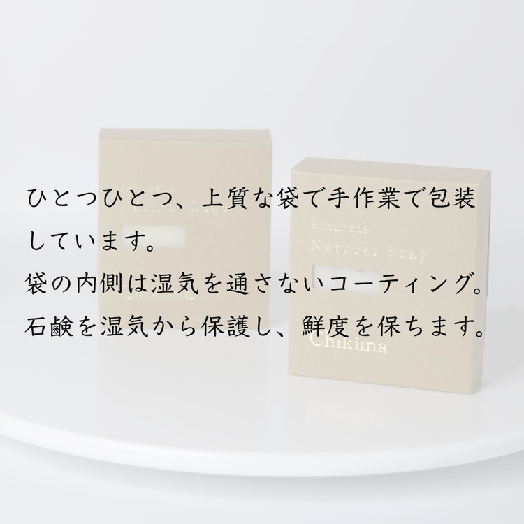 【ミニ石鹸6種セット】生産者の顔が見えるオーガニック・プレミアム石鹸【米ぬか，酒粕，麻炭×パパイン，水晶，ナッツミックス，ヘンプ×麻炭】　※離島への配送不可