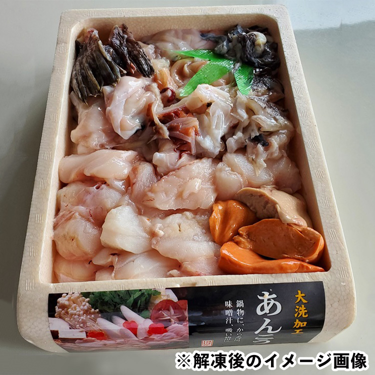 あんこう鍋セット あんこう1kg（国内産）あんこう鍋つゆ×2本【茨城県共通返礼品　大洗町】※離島への配送不可