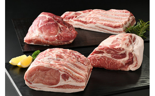 佐藤畜産の極選豚　ミックスブロック約4kgセット　※離島への配送不可