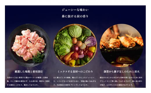 つくねともつ煮込みセット ※着日指定不可 ※離島への配送不可