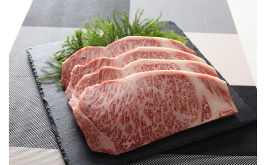 国産黒毛和牛A5等級のみ！手切りにこだわった霜降り「常陸牛」サーロインステーキ肉800g（200g×4枚）【茨城県共通返礼品】 ※離島への配送不可 ※2026年1月中旬以降に順次発送