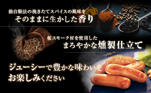 香薫あらびきポークウィンナー2束×16 | ウインナー ソーセージ プリマハム 香薫 あらびき 粗挽き 惣菜 お弁当 パーティー ※離島への配送不可