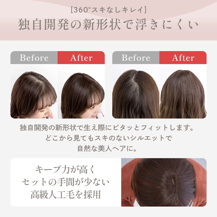 唯一無二の日本製ウィッグ「QAMOJI エアリーティアラ」サイズ：ミディアム（ボブ、ミディアム、ロングの方向け）　白髪隠し、ボリュームアップ、つむじ割れの髪のお悩みに！ヘアピンを使わず、簡単装着ウィッグ　※離島への配送不可