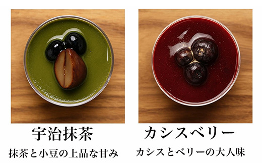 乳酸菌スイーツアソート12個入 　パティスリー天使のおくりもの　※離島への配送不可