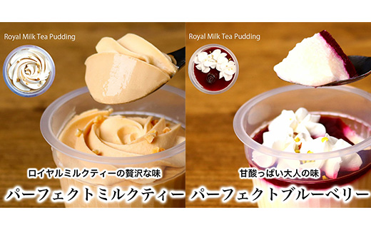 パーフェクトプリン12個入　パティスリー天使のおくりもの　※離島への配送不可