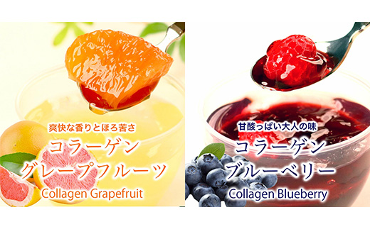 コラーゲンゼリープラス7個入　パティスリー天使のおくりもの　※離島への配送不可