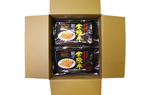 ゆきむら壱番亭の常陸牛餃子6パック(96個入り)　※離島への配送不可