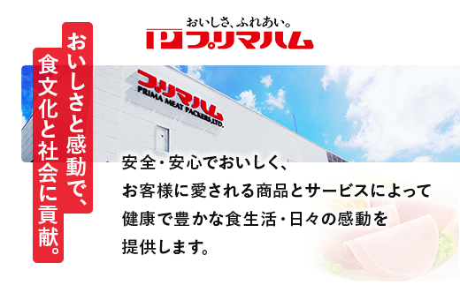 【定期便11ヶ月】香薫あらびきポークウィンナー2束×16 | ウインナー ソーセージ プリマハム 香薫 あらびき 粗挽き 惣菜 お弁当 パーティー ※離島への配送不可