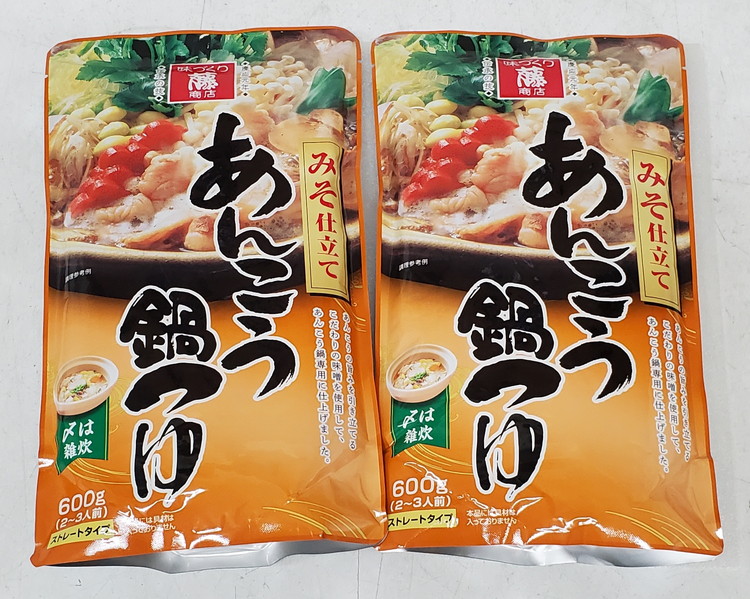 あんこう鍋セット あんこう1kg（国内産）あんこう鍋つゆ×2本【茨城県共通返礼品　大洗町】※離島への配送不可