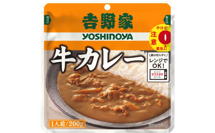 吉野家 レトルト 牛カレー 20袋