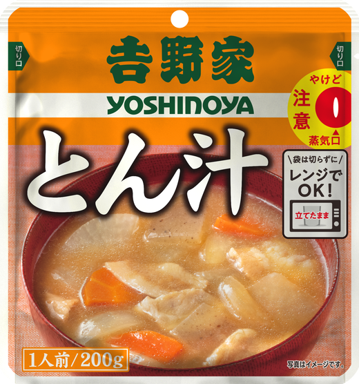 【定期便2ヶ月】吉野家 レトルト 豚汁 20袋