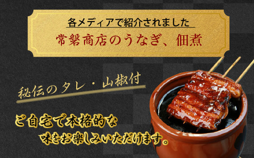 国産うなぎ白蒲セット4本【最短3日発送】うなぎの白焼き（120g～130g×2尾）、うなぎの蒲焼き（120g～130g×2尾）、男のきくらげのセット｜国産のブランド鰻を職人が丁寧に焼き上げた蒲焼きと白焼き。土用の丑の日に！※離島への配送不可