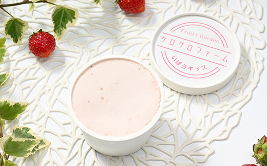 いちごアイス6個セット（いばらキッス）苺アイス、イチゴアイス、いばらきっす　アイス　アイスクリーム　カップアイス　※離島への配送不可