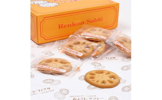 れんこんサブレー(24枚入り)※離島への配送不可