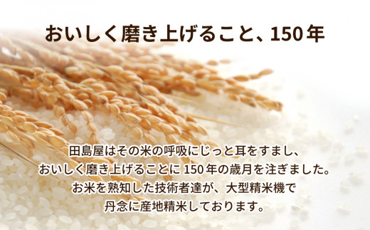 令和7年産｜茨城県産 ミルキークイーン 精米・5kg（5kg×1袋）茨城県産のお米ミルキークイーンは、モチモチした食感が特徴の低アミロース米 ※離島への配送不可