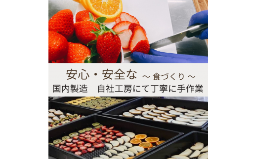 マルベリーくだもの本舗のフルーツ菓子セット(D)｜土浦ブランド認定品「ぽんふる」4袋を化粧箱に詰め合わせました。ひとくちサイズの止まらない美味しさが魅力!果物屋ならではの手法で作った新感覚フルーツ菓子です。 ※離島への配送不可