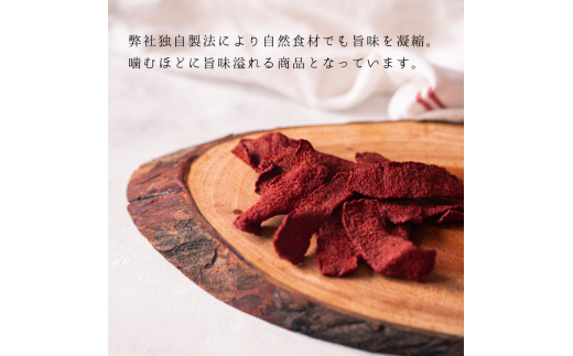 植物由来のこんにゃくジャーキー5個セット　鉄分・食物繊維豊富 【滋賀県名産 赤こんにゃく使用】 お菓子 おやつ おつまみ 珍味 噛み応え 植物性 ヴィーガン
※離島への配送不可