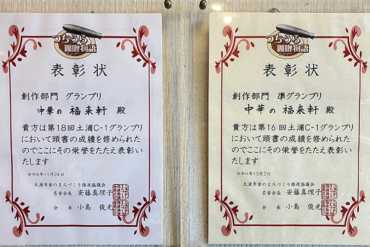 福来軒のツェッペリンカレーコロッケ15個入(冷凍)(1050g) ※離島への配送不可