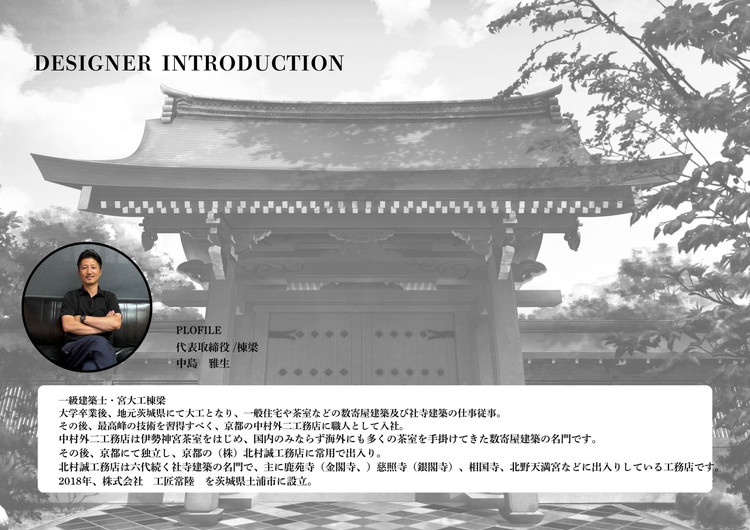 銘木と真鍮で魅せるハノイの塔 ｜ パズル 玩具 インテリア　※離島への配送不可