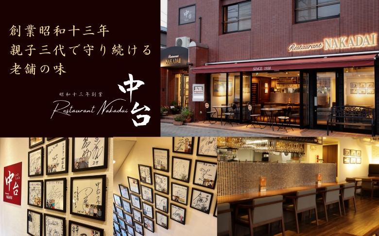 大賞カレー飯村牛3種詰め合わせ｜肉と野菜の旨みが凝縮したデミグラスソースを使い、パスタ、うどんなどライス以外にも相性がいいカレーです