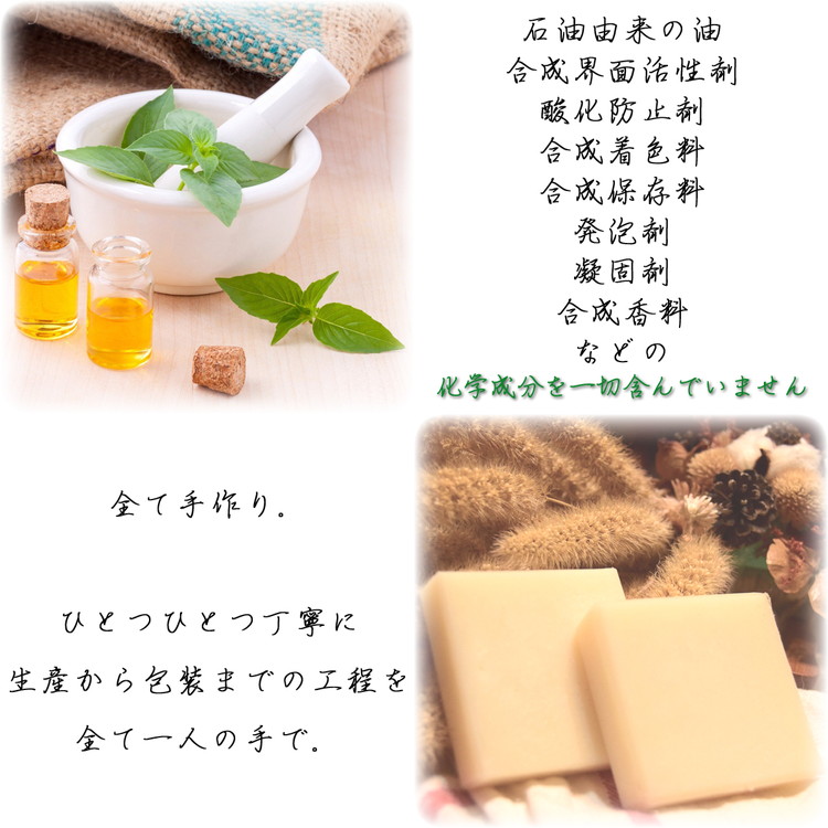 【麻炭×パパイン石鹸】生産者の顔が見えるオーガニック・プレミアム石鹸【2個セット】　※離島への配送不可