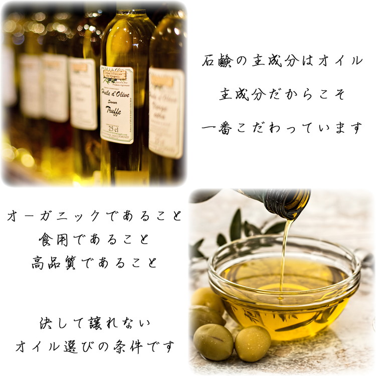 【ミニ石鹸6種セット】生産者の顔が見えるオーガニック・プレミアム石鹸【米ぬか，酒粕，麻炭×パパイン，水晶，ナッツミックス，ヘンプ×麻炭】　※離島への配送不可