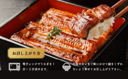 特撰 国産うなぎの蒲焼き4尾【最短3日発送】国産のブランド鰻を茨城県土浦市の職人が手間を惜しまず一つ一つ丁寧に作り上げた美味しい蒲焼きをぜひご賞味ください！土用の丑の日に！※離島への配送不可