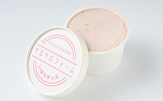 いちごアイス6個セット（いばらキッス）苺アイス、イチゴアイス、いばらきっす　アイス　アイスクリーム　カップアイス　※離島への配送不可