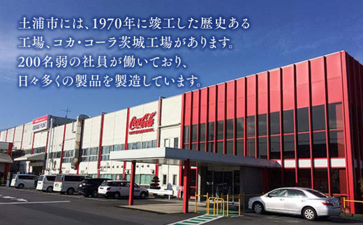 【9ヶ月定期便】綾鷹「特選茶」 500ml×216本(9ケース)※離島への配送不可